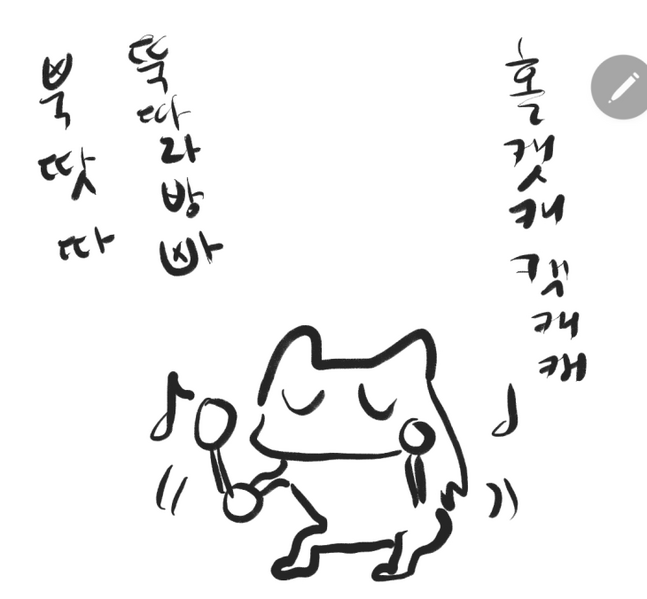 파일:슬홀노.png