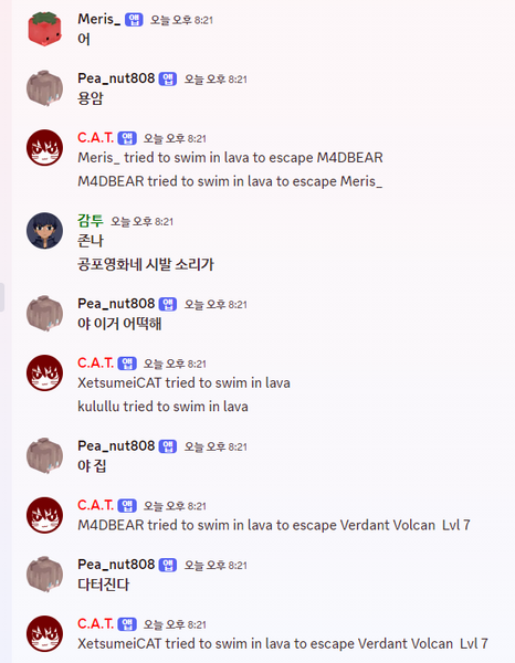파일:메리매드베어카운터펀치.png
