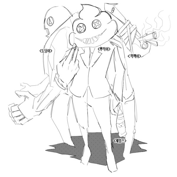 파일:홀캣의 아이들.png.png